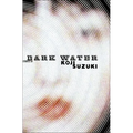Dark Water - Paperback