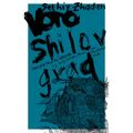 Voroshilovgrad - Paperback