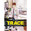 Trace: Experto En Ciencias Forenses 2 - Paperback