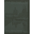 Miron Zownir: Ukrainan Night - Hardcover