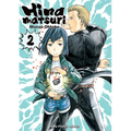 Hinamatsuri Volume 2 - Paperback