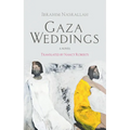 Gaza Weddings - Paperback