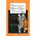 Voices from the Ming-Qing Cataclysm: China in Tigers Jaws - Paperback