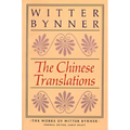 The Chinese Translations - Paperback