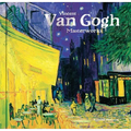 Vincent Van Gogh - Hardcover