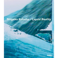 Shigeko Kubota: Liquid Reality - Hardcover