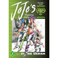 Jojo's Bizarre Adventure: Part 6--Stone Ocean, Vol. 8 - Hardcover