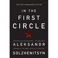 In the First Circle: The First Uncensored Edition - Paperback