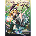 Forbidden Scrollery, Vol. 3 - Paperback