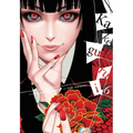 Kakegurui - Compulsive Gambler -, Vol. 6 - Paperback