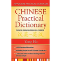 Chinese-English/English-Chinese (Mandarin) Practical Dictionary - Paperback