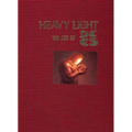 Heavy Light: The Art of de Es - Hardcover
