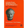 A Greek Prose Course: Unit 3: Public Oratory - Paperback