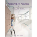 Whispered Words Volume 2 - Paperback
