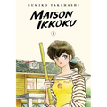 Maison Ikkoku Collector's Edition, Vol. 1 - Paperback