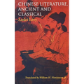 Chinese Literature, Ancient and Classical - Paperback
