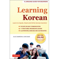 Learning Korean: A Language Guide for Beginners: Learn to Speak, Read and Write Korean Quickly! (Free Online Audio & Flash Cards) - Paperback