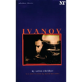 Ivanov - Paperback