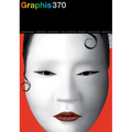 Graphis Journal Magazine 370 - Paperback
