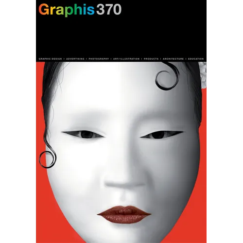 Graphis Journal Magazine 370 - Paperback