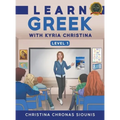 Learn Greek with Kyria Christina - Hardcover