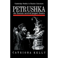 Petrushka: The Russian Carnival Puppet Theatre - Paperback