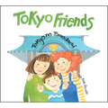 Tokyo Friends - Hardcover
