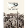 Dubno Memorial Book - Hardcover