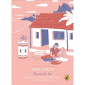 Shyamchi Aai - Paperback