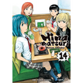 Hinamatsuri Volume 14 - Paperback