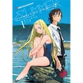 Summertime Rendering Volume 1 (Hardcover) - Hardcover