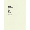 While Standing in Line for Death - Paperback