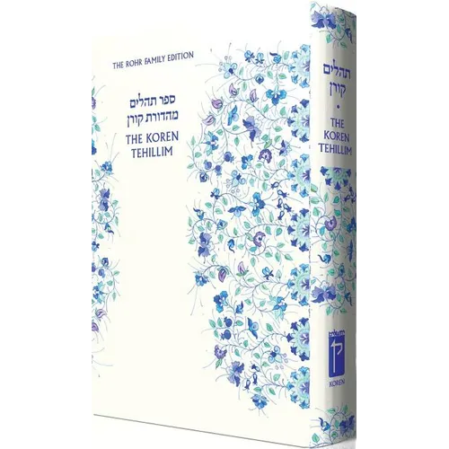 Koren Tehillim - Hardcover