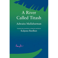 A River Called Titash - Paperback