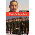 China's Republic - Paperback