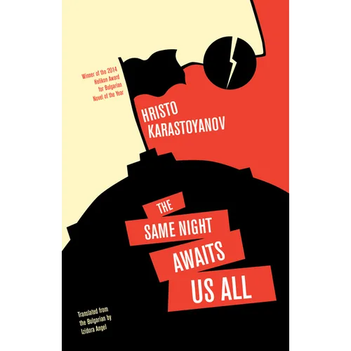 The Same Night Awaits Us All - Paperback