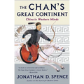 The Chan's Great Continent: China in Western Minds - Paperback