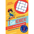 Will Shortz Presents I Can Kenken!, Volume 3: 75 Puzzles for Having Fun with Math - Paperback