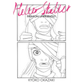 Helter Skelter: Fashion Unfriendly - Paperback