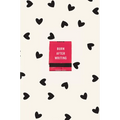Burn After Writing (Hearts) - Paperback