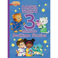 Daniel Tiger's 3-Minute Bedtime Stories - Hardcover