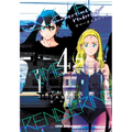 Summertime Rendering Volume 4 (Paperback) - Paperback