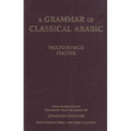 Grammar of Classical Arabic: Third Revised Edition (Revised) - Hardcover