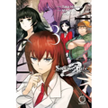 Steins;gate 0 Volume 3 - Paperback