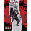 Bruce Lee ETD Scrapbook sequences Vol 3 - Hardcover