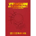 Trigun Maximum Deluxe Edition Volume 3 - Hardcover