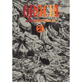Orochi: The Perfect Edition, Vol. 2 - Hardcover