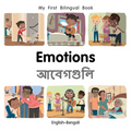My First Bilingual Book-Emotions (English-Bengali) - Board Book
