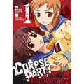 Corpse Party: Blood Covered, Vol. 1 - Paperback