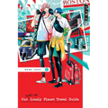 Our Not-So-Lonely Planet Travel Guide, Volume 1 - Paperback
